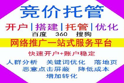 竞价SEM托管案例：广告效果显著提升的秘诀